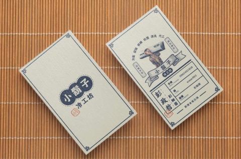 小鬍子_冷工彷 - 