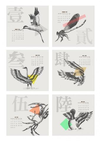 陳婉瑜 - 月曆卡設計（插圖皆手繪）
