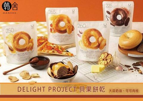 林詩婷 - DM設計