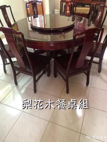 捷安搬家 - 梨花木搬運