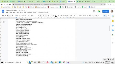 陳佩湘 -  陳佩湘 -