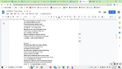 陳佩湘 -  陳佩湘 -