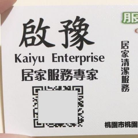 提供桃園電梯保養服務的專家張啟峰