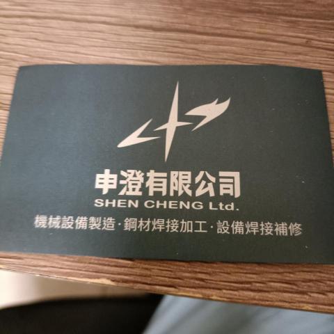 提供焊接銅管服務的專家貝貝