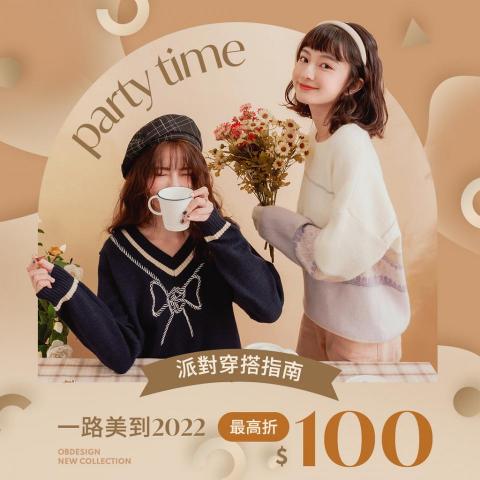 Yaching - [平面設計]商城/社群/ IG/粉絲團需求用圖