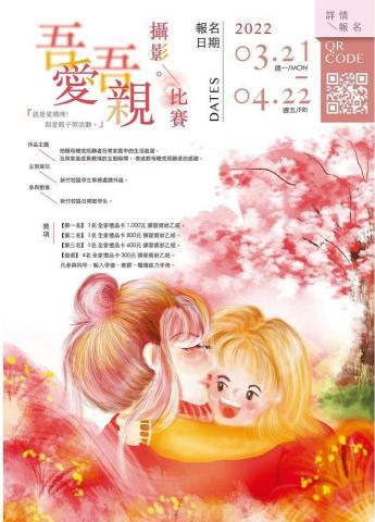 呆點子設計工作室 - 