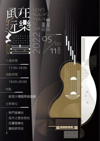 呆點子設計工作室 - 