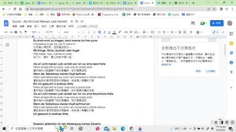 陳佩湘 -  陳佩湘 -