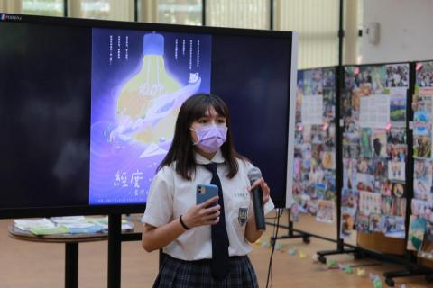 宋語彤 - 就學期間擔任展覽總召