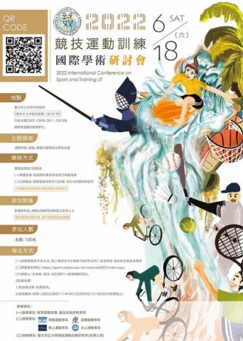 呆點子設計工作室 - 