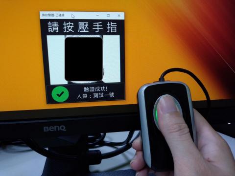 材酷國際科技有限公司 - [打卡系統]通過整合軟硬體製作指紋打卡系統。