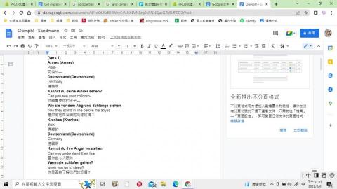 陳佩湘 -  陳佩湘 -