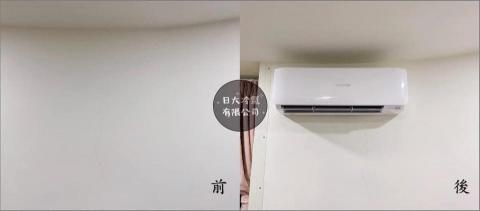 日大空調 - 