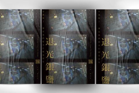 王宥珊 - 微電影海報設計