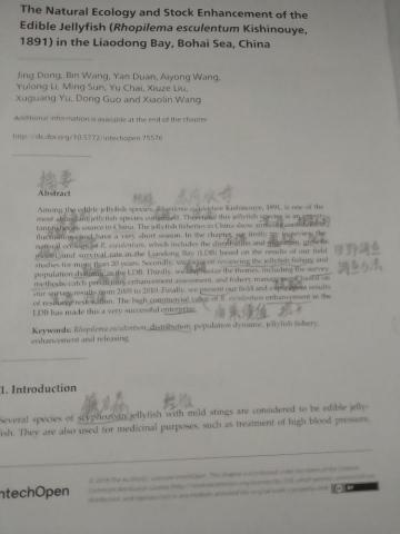 陳佩湘 - 關於赤月水母的文章 英翻中(翻譯過程) 陳佩湘 - 關於赤月水母的文章 英翻中(翻譯過程)