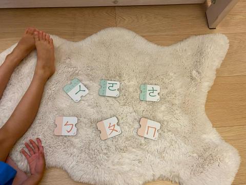 李采倫 - 利用字卡加深4歲小朋友對注音的印象