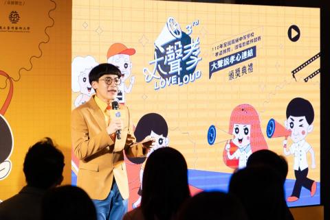 主持人鄧澤 - 全國「大聲孝微電影競賽」頒獎典禮主持人