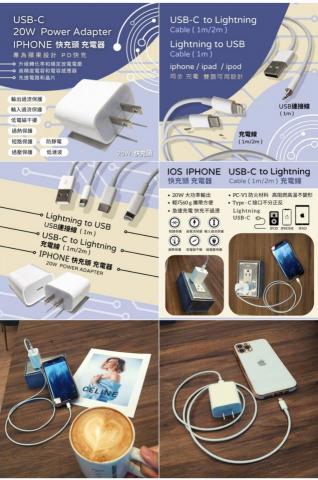 雨花 - 商品編排