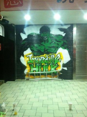 葉瀚中 - 鐵門噴漆彩繪 葉瀚中 - 鐵門噴漆彩繪