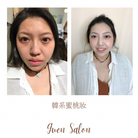 關關美學沙龍_Gwen_salon - 韓系蜜桃妝
