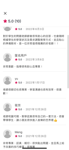 簡老師內湖音樂工作室（到府有合作老師，也可參加發表會） - 其他網站的鋼琴教學評價