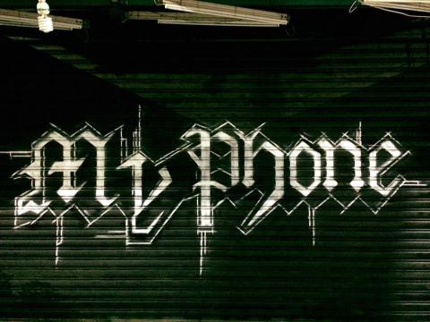 葉瀚中 - 鐵門噴漆彩繪 葉瀚中 - 鐵門噴漆彩繪