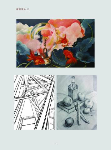 王宥珊 - 繪畫類作品
