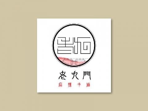 Seven Studio - logo設計