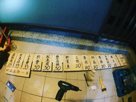 葉瀚中 - 店家招牌手寫製作 葉瀚中 - 店家招牌手寫製作