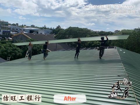 峻展工程行 - 施工中 峻展工程行 - 施工中