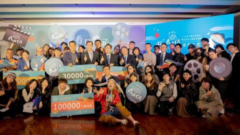 主持人鄧澤 - 全國「第八屆MATA原住民族主題影音競賽」頒獎典禮主持人