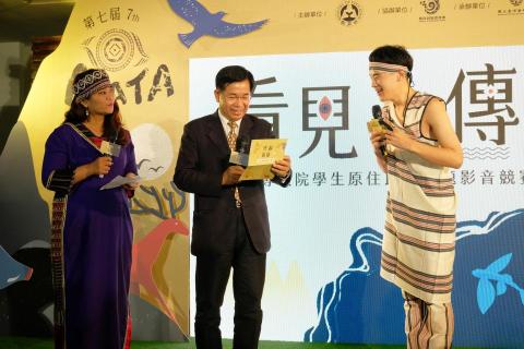主持人鄧澤 - 全國「第七屆MATA原住民族主題影音競賽」頒獎典禮主持人feat潘文忠部長