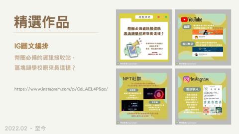 XuanChi - IG圖文編排