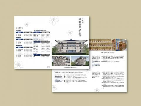 Seven Studio - 摺頁設計