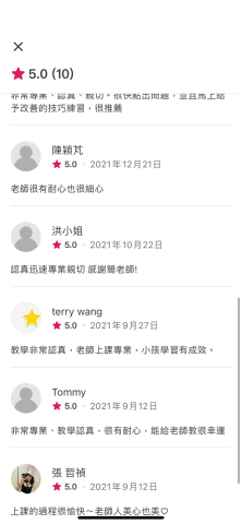 簡老師內湖音樂工作室（到府有合作老師，也可參加發表會） - 其他網站的鋼琴教學評價