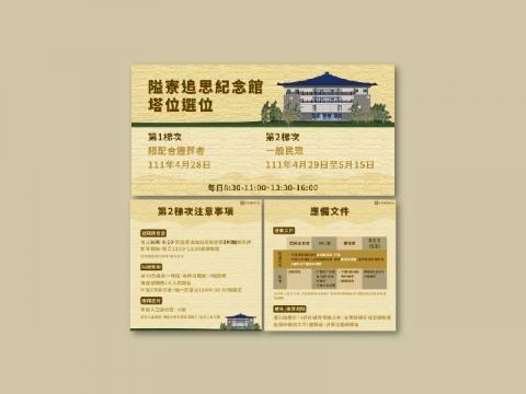 Seven Studio - 網路圖卡設計