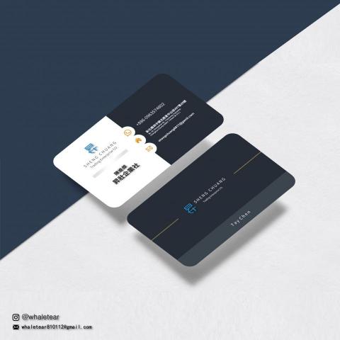 鯨魚的眼淚-設計工作室 - •LOGO 昇壯企業社 名片設計 ® / 平面設計 -graphic design 鯨魚的眼淚-設計工作室 - •LOGO 昇壯企業社 名片設計 ® / 平面設計 -graphic design