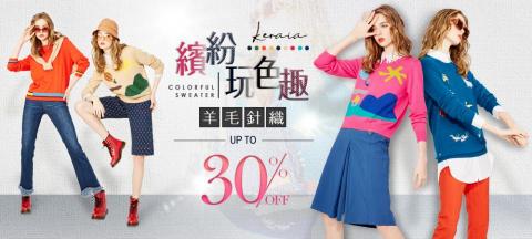 桑妮Sueenie - BANNER設計