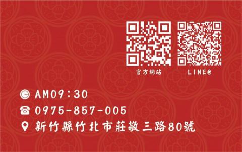 Michael / 夢想園丁工作室 - 品牌簡介
將包子真正的祝福涵義融入在生活中、節慶裡,滋潤每一個人的內心,溫暖我們的世界。這就是滿和樓的答案。來品嘗一口包子吧,你將會獲得意想不到的滿足。
設計概念
圓形象徵圓滿同時代表蒸籠內含層層疊起的包子,並將八卦陣隱含於包子之中,搭配鮮紅色,整體組合形成中國傳統風格的窗花,將春滿、乾坤、和樂、團圓的品牌風格鮮明傳遞。 Michael / 夢想園丁工作室 - 品牌簡介
將包子真正的祝福涵義融入在生活中、節慶裡,滋潤每一個人的內心,溫暖我們的世界。這就是滿和樓的答案。來品嘗一口包子吧,你將會獲得意想不到的滿足。
設計概念
圓形象徵圓滿同時代表蒸籠內含層層疊起的包子,並將八卦陣隱含於包子之中,搭配鮮紅色,整體組合形成中國傳統風格的窗花,將春滿、乾坤、和樂、團圓的品牌風格鮮明傳遞。