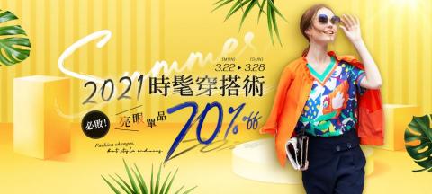 桑妮Sueenie - BANNER作品