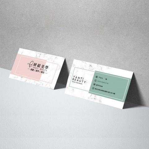 鯨魚的眼淚-設計工作室 - •LOGO 妍緹美學/美甲 名片設計 ® / 平面設計 -graphic design 鯨魚的眼淚-設計工作室 - •LOGO 妍緹美學/美甲 名片設計 ® / 平面設計 -graphic design