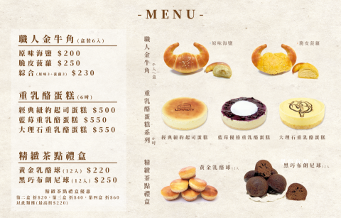 Kana_Design - 簡易型菜單|Kana_Design