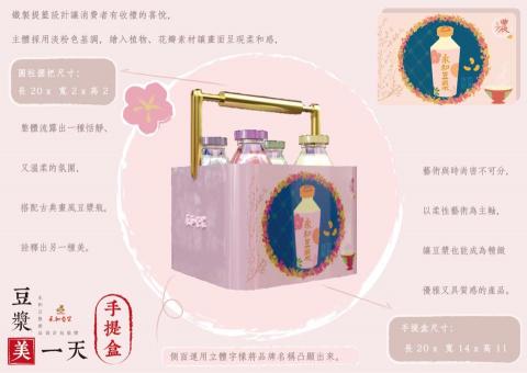 巫芯宇 - 產品設計排版