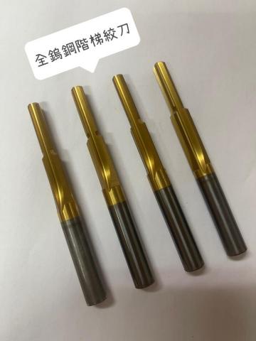 鑫仕昌有限公司 - 30年的專業的技術與高品質的設計結合
     我們講究的是品質與性能的穩定性
     精緻的做工 專業的你一看便知