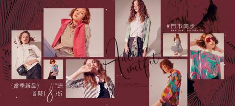 桑妮Sueenie - BANNER設計