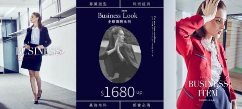 桑妮Sueenie - BANNER設計