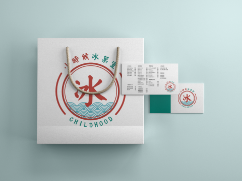 Michael / 夢想園丁工作室 - 品牌簡介
在東區經營七年的冰菓室,小時候試圖保留那個年代的美好記憶。用味道傳承關於冰菓室的種種美好,春的清爽夏的酸甜,秋的惆悵冬的苦澀,都是人生的滋味。夏天要吃冰就來冰菓室吧,小時候絕對不會缺席!ps. 也有販賣熱食哦!
設計概念
商標上選用日式圖騰青海波,傳遞有如在海邊涼爽的氛圍,大大的紅色冰字如同古早味的招牌,色彩上選用復古的紅色與清爽的藍綠色再加上冰涼的藍色作點綴。 Michael / 夢想園丁工作室 - 品牌簡介
在東區經營七年的冰菓室,小時候試圖保留那個年代的美好記憶。用味道傳承關於冰菓室的種種美好,春的清爽夏的酸甜,秋的惆悵冬的苦澀,都是人生的滋味。夏天要吃冰就來冰菓室吧,小時候絕對不會缺席!ps. 也有販賣熱食哦!
設計概念
商標上選用日式圖騰青海波,傳遞有如在海邊涼爽的氛圍,大大的紅色冰字如同古早味的招牌,色彩上選用復古的紅色與清爽的藍綠色再加上冰涼的藍色作點綴。