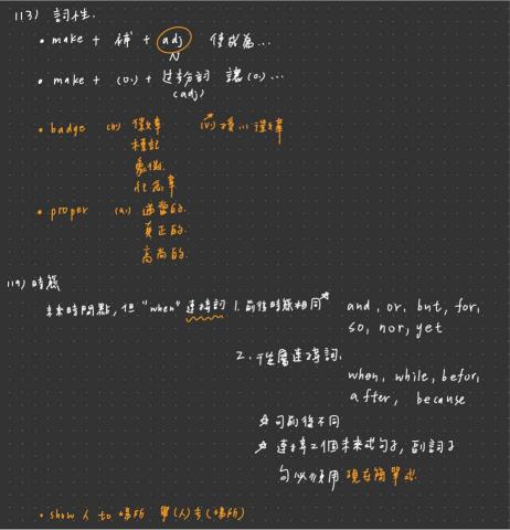 Christine Shieh - 多益