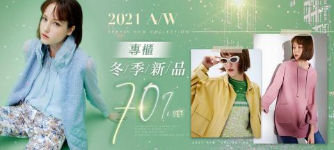 桑妮Sueenie - BANNER設計