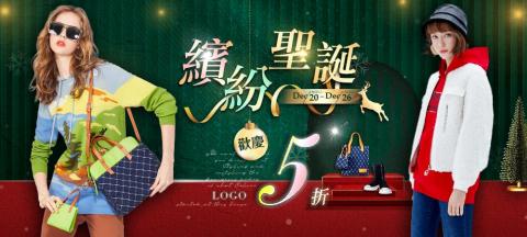 桑妮Sueenie - 聖誕節BANNER作品